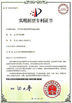 Jiangsu jiang xu lighting technology co.,ltd