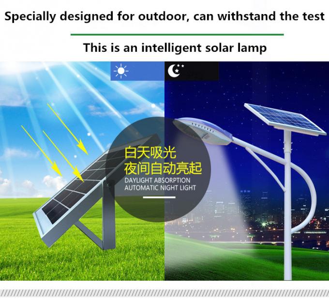 실제적인 태양 강화된 LED 가로등 95W 150 - 160lm/W 40V 250Wp Monocrystalline 실리콘
